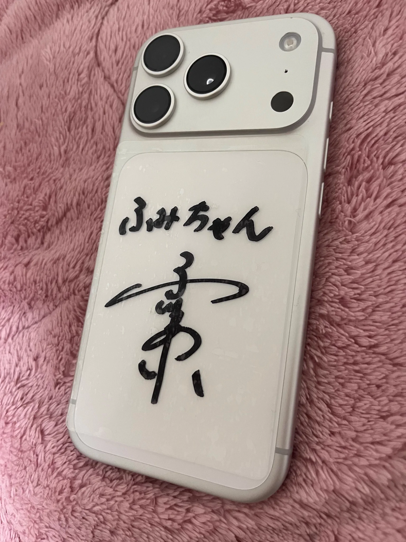 ふみ on X: 