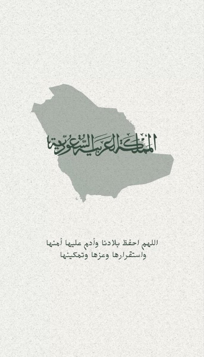 ناصر عنكيص | Nasser Inkis tweet media