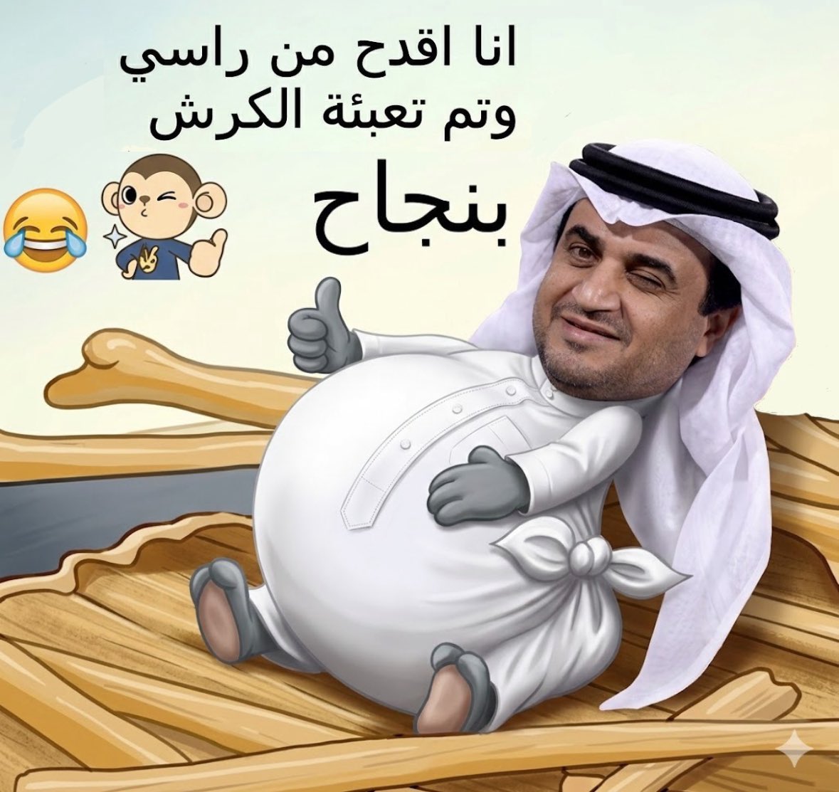 البلطان Out Of Context tweet media