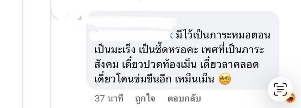 🩵🩶skyaaaaa🩶🩵 ft.พี่บี๋แห่งชาติ tweet media