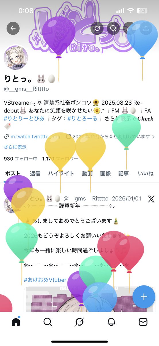 りとっ。🐰🥚 tweet media