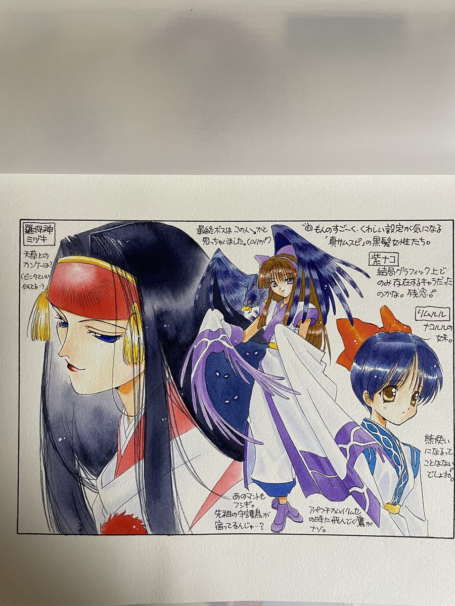 Post by 七瀬葵 on X: カラーインク