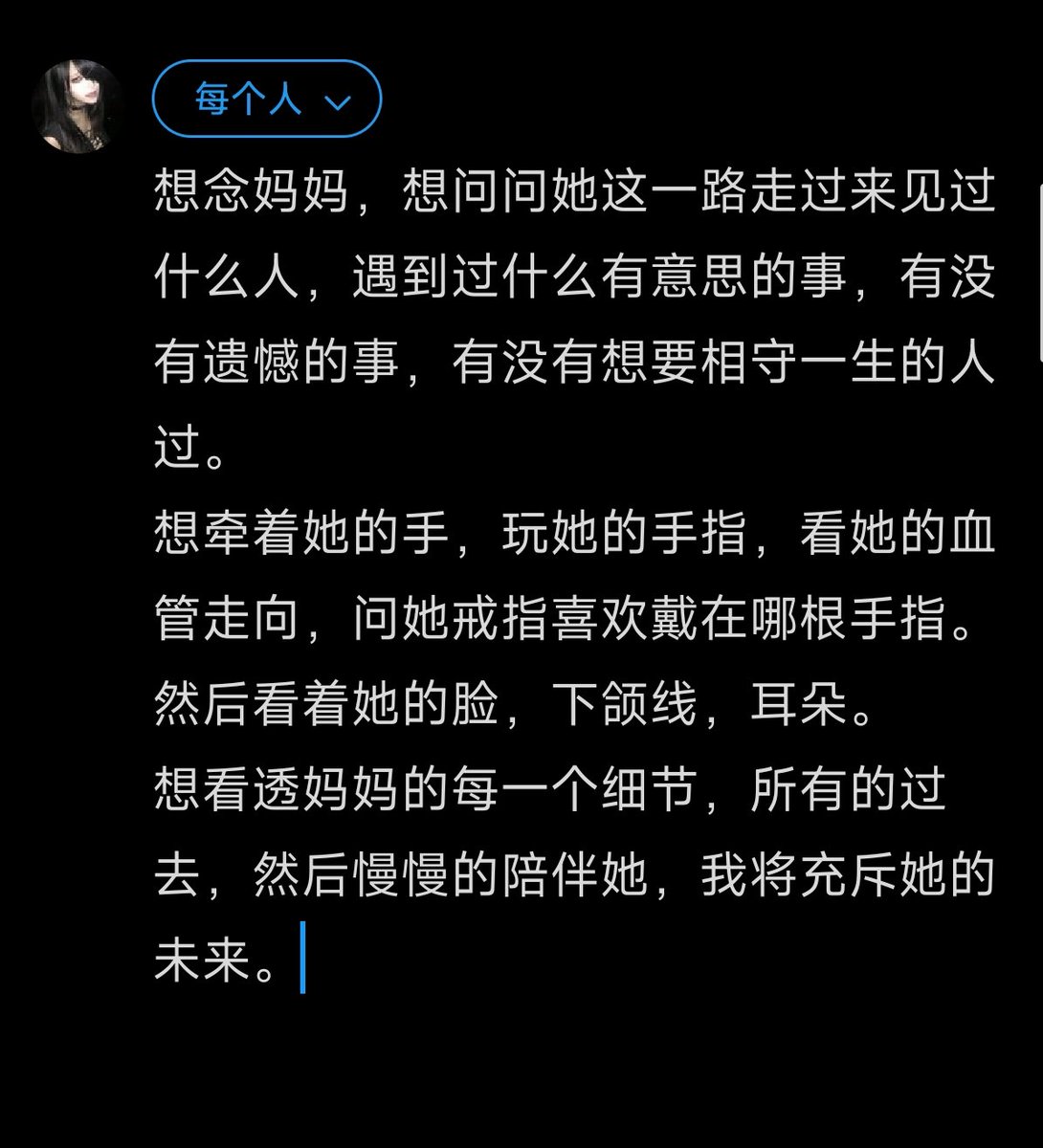 #les #女同 #女同性恋 #wlw