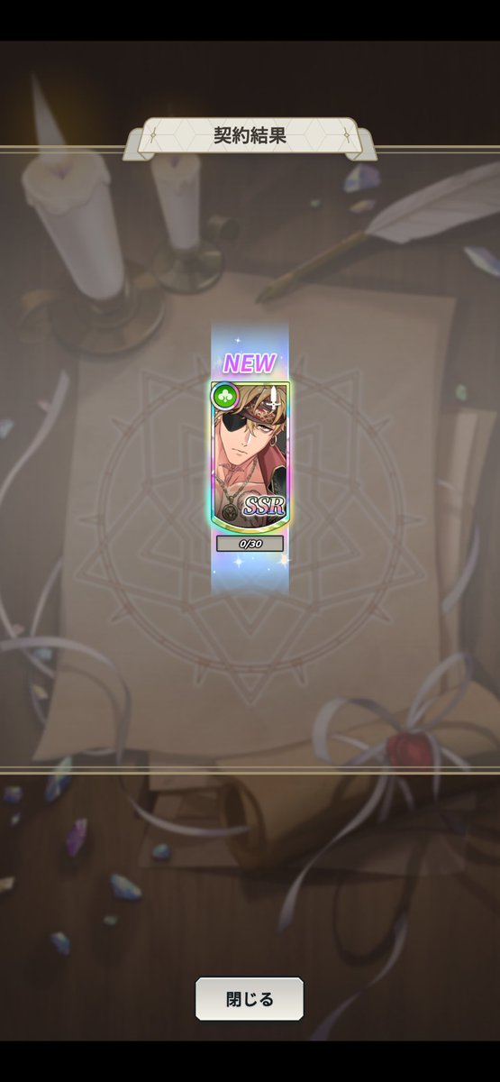 私に祝福は届かなかったので掴みに行きましたけどね！！！！！！！！！！！！！！！！！！！！！！！！！！！！