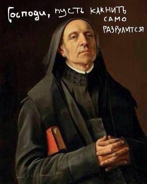 Я / Мы в трудной ситуации.🤣
