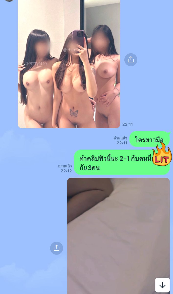 daddy wat นวดอโรม่า tweet media