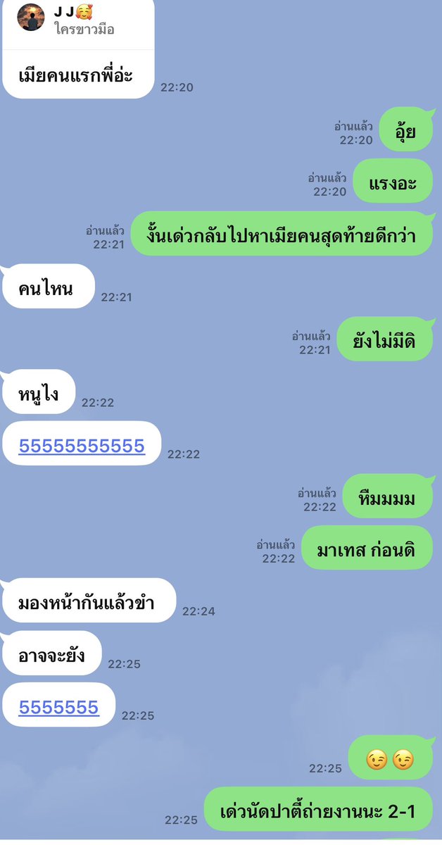 daddy wat นวดอโรม่า tweet media