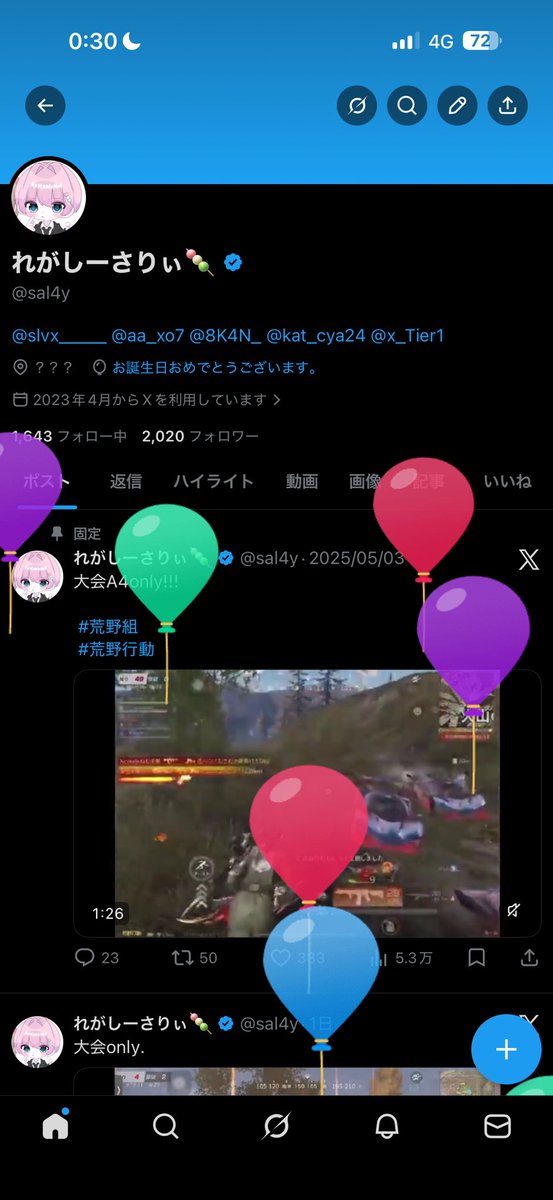 れがしーさりぃ🍡 tweet media