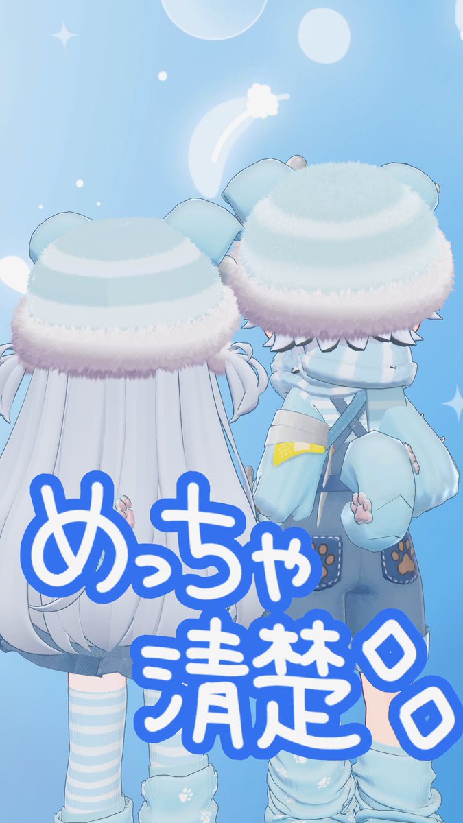 クロぽん ^ ܸ`⩌⩊⩌´ ܸ^ tweet media