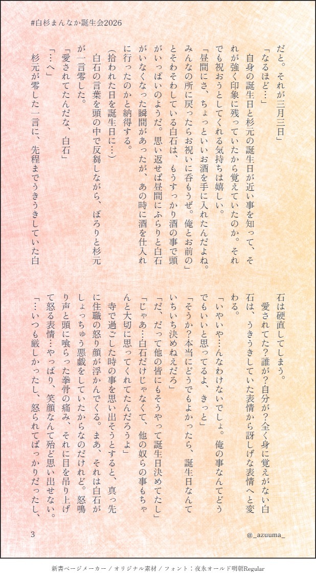 あずまりこ🐿゛ﾁiﾀiﾀiﾌﾟ🐿゛ tweet media