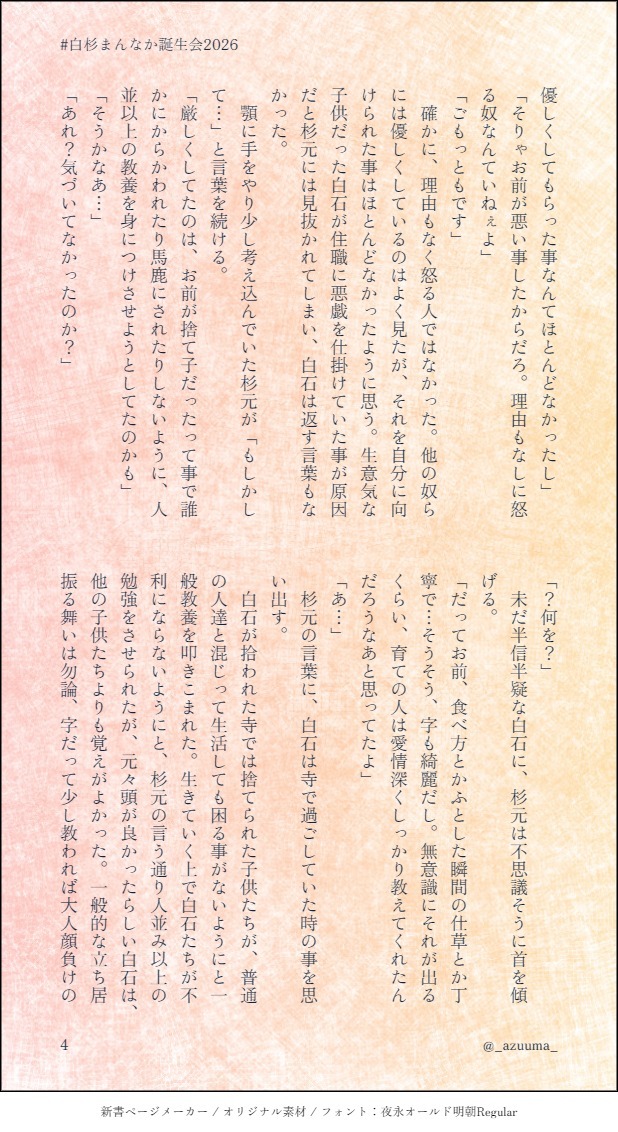 あずまりこ🐿゛ﾁiﾀiﾀiﾌﾟ🐿゛ tweet media