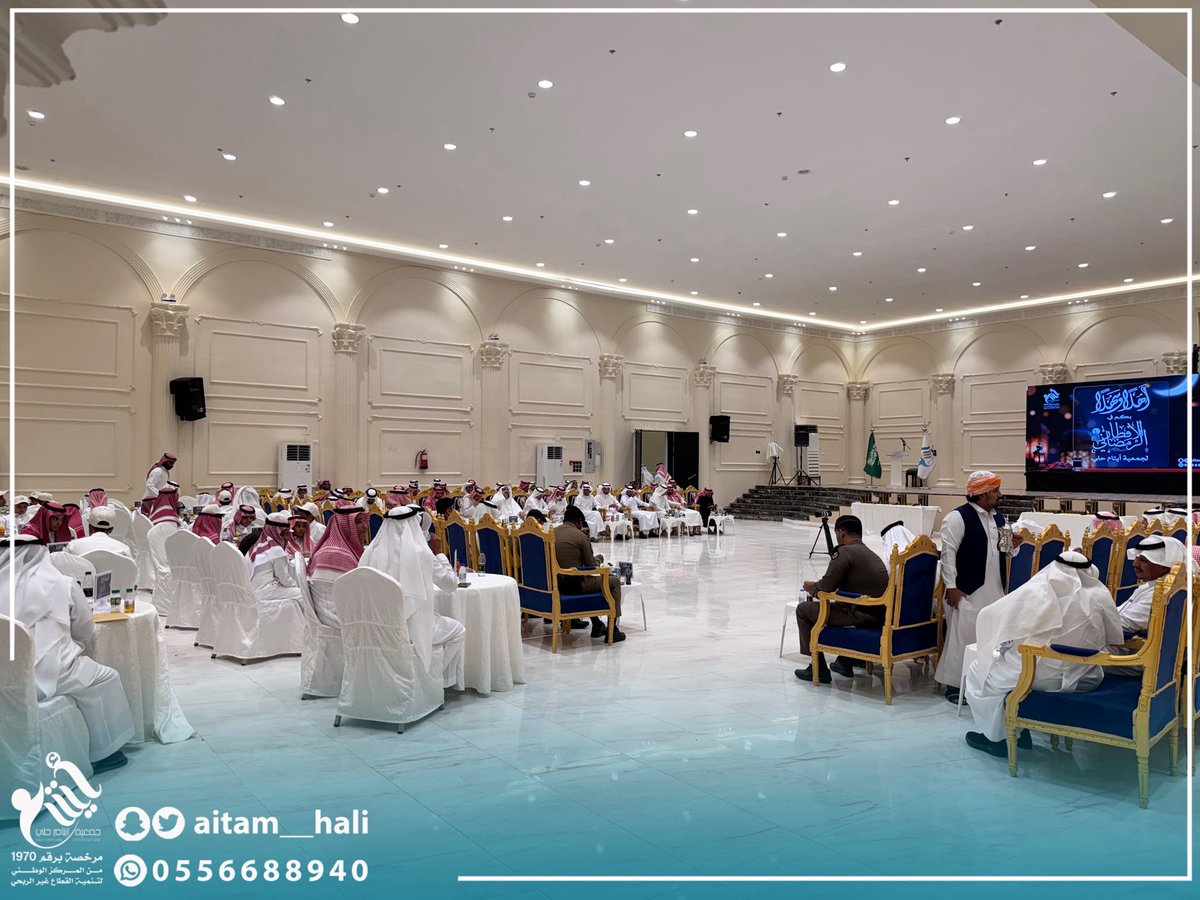 aitam__hali's tweet photo. 🇸🇦 | مَهْدُ الأمان.. ومَوْطِنُ الاطمئنان

#يحدث_الآن

الإفطار الرمضاني الرابع لجمعية #أيتام_حلي، بتشريف محافظ #القنفذة الأستاذ محمد بن عبدالعزيز القباع، وبحضور عددٍ من مديري الإدارات الحكومية ووجهاء المجتمع.

✨#كن_رفيقا_للحبيب 
🌙#رمضان_كريم https://t.co/hNKE3NGfTH