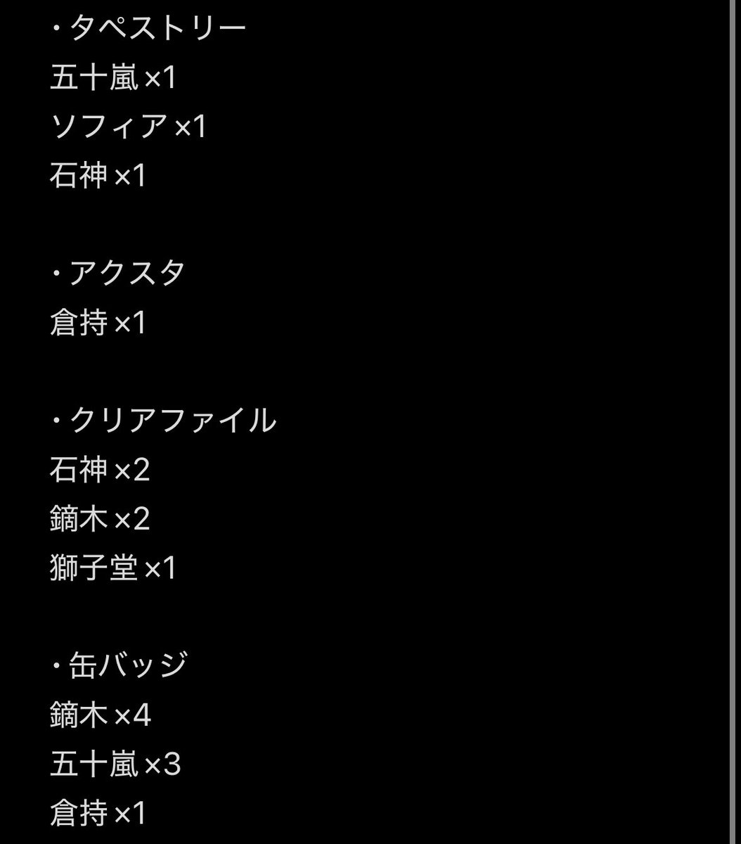 水上@取引用 tweet media