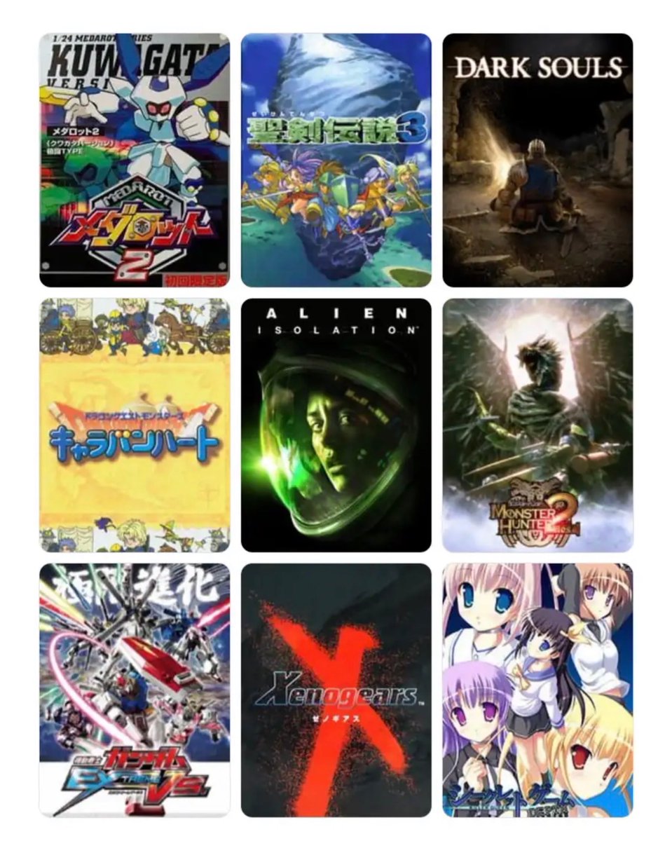 私を構成する9つのゲーム
#My9Games #私を構成する9つのゲーム
my9games.com/s/4683bd580db3…