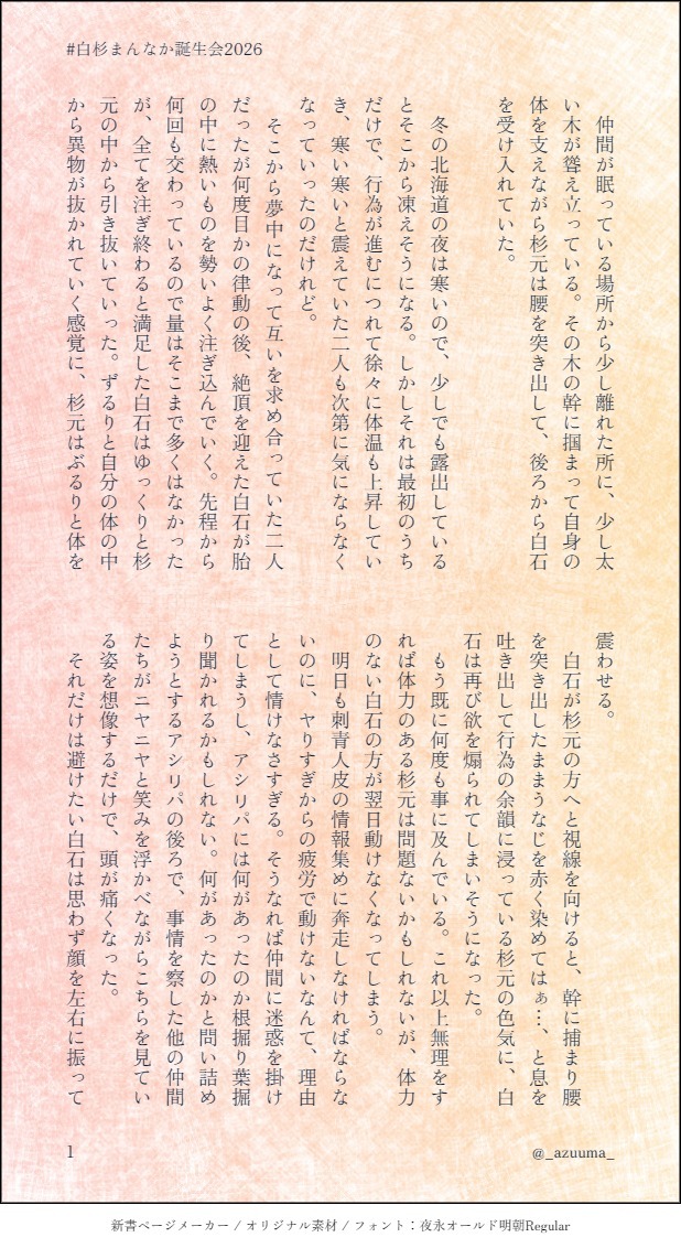 あずまりこ🐿゛ﾁiﾀiﾀiﾌﾟ🐿゛ tweet media