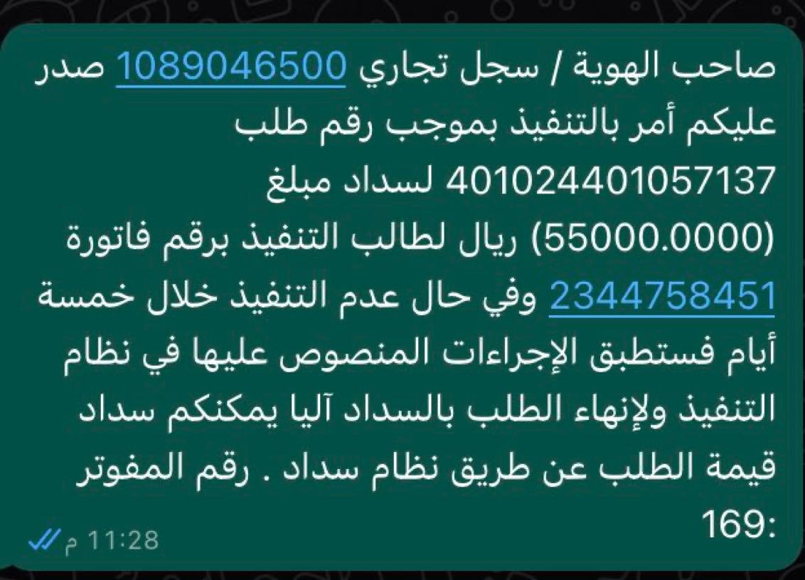 shadoqe's tweet photo. @AL_eaysh https://t.co/J2NmqnkqEr