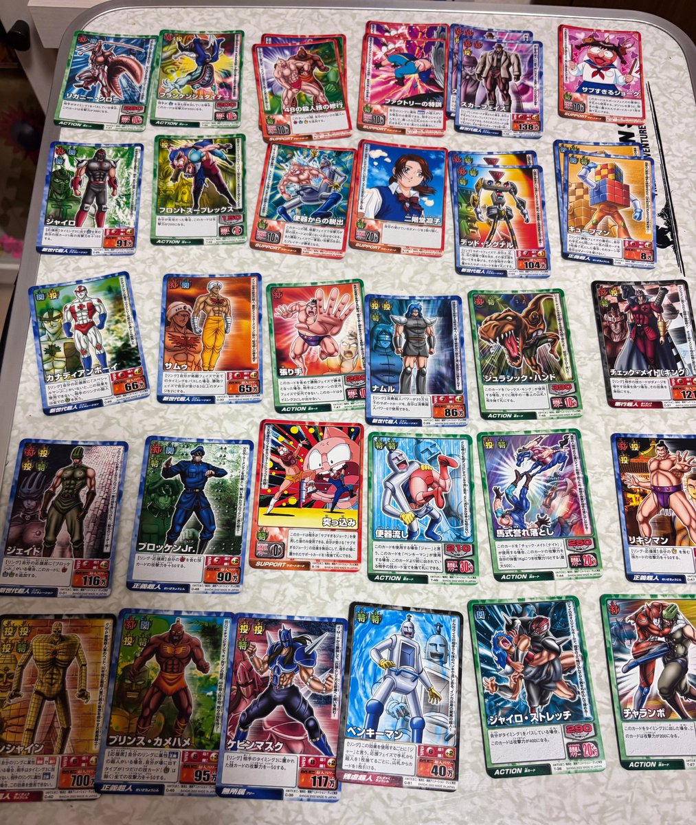 Ⅱ世のカードゲームの詰め合わせを入手しました。 全部で114枚！！です