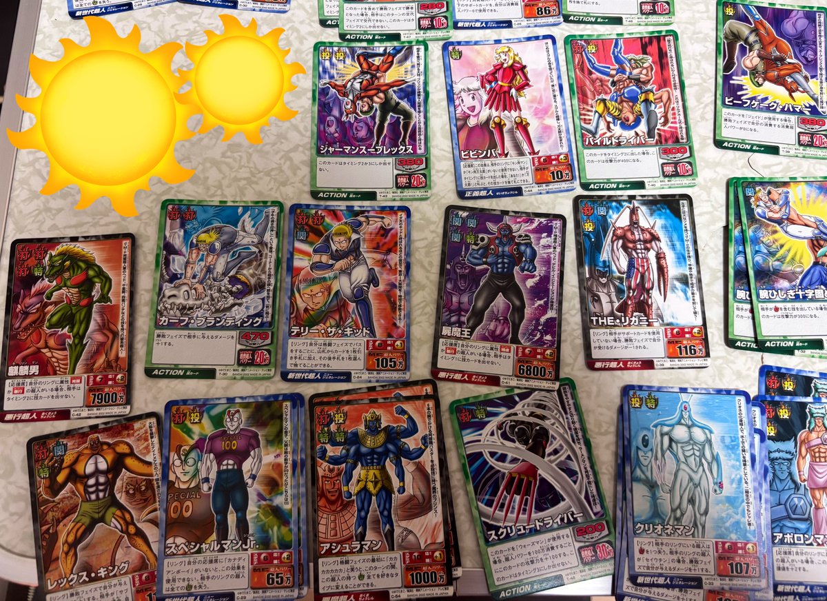 Ⅱ世のカードゲームの詰め合わせを入手しました。 全部で114枚！！です