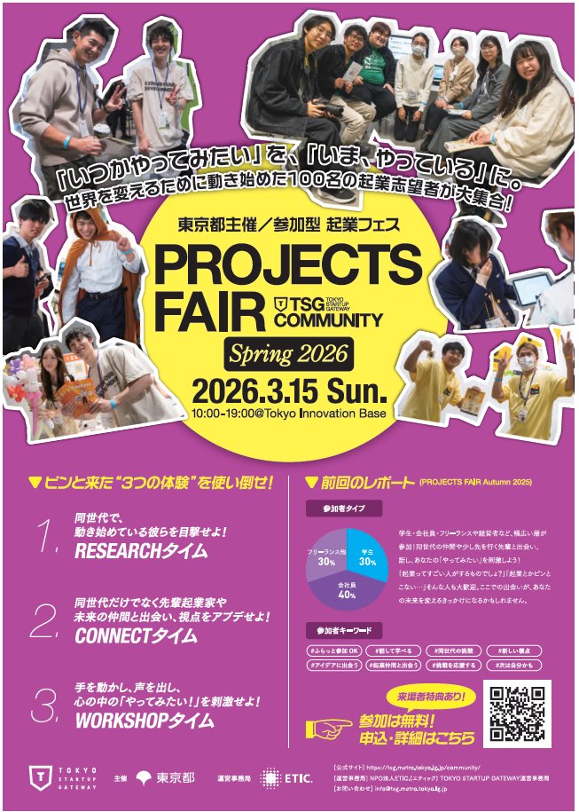 3/15はTIBにて、インスタレーション作品を展示する予定です！
わたしが私でいるために、存在を肯定して生きていくために、遺伝子を音響化します🧬