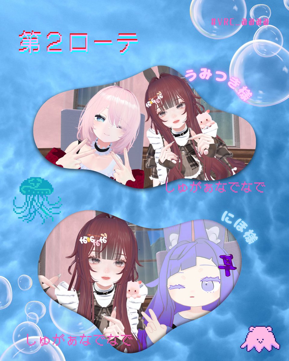 nontacos_mlhm's tweet photo. ⑅ ꪔ̤̥ ⑅ ꪔ̤̮  ⑅ ꪔ̤̱ ⑅ ꪔ̤̫ 
╭ ─ ୨ ୧ ─ ─ ─ ─ ─ ─ ─ ─  ╮
　2026/2/25🎀
　ご帰宅ありがとうございました🐰　　　　　
╰ ─ ─ ─ ─ ─ ─ ─ ─  ୨ ୧ ─ ╯
#VRC_みみみみ https://t.co/d3waHCvll6
