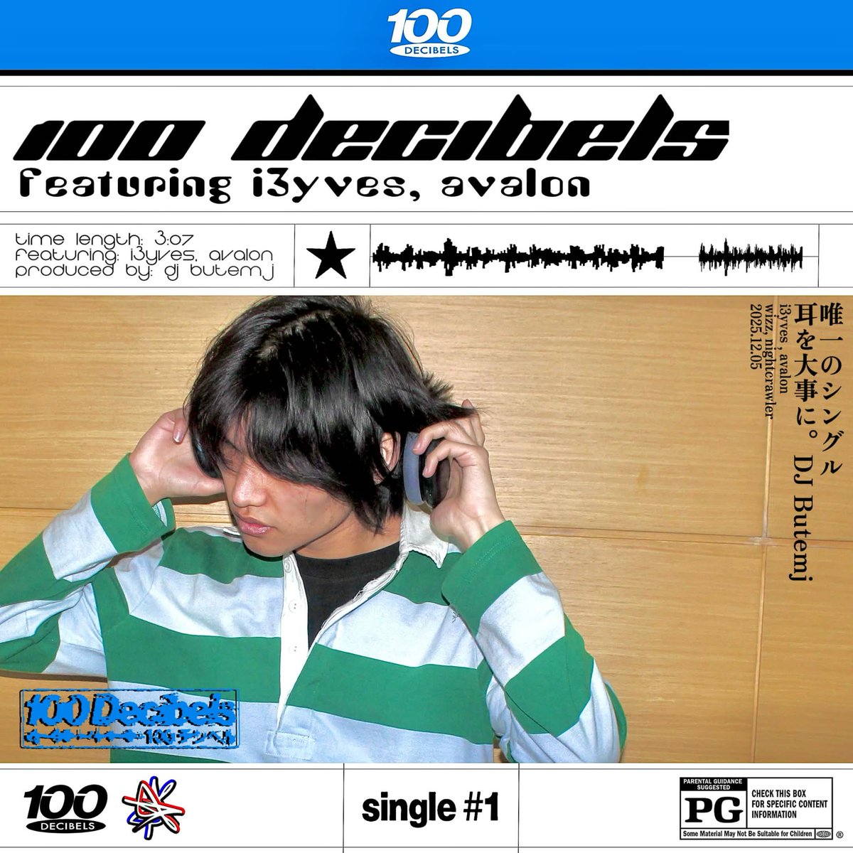 Earbone Records tweet media