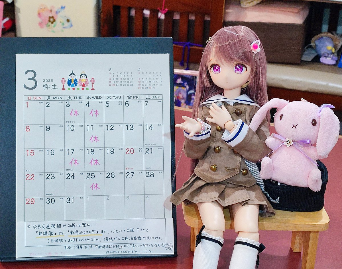 ゆーり@喫茶黒うさぎ🐰☕DMへのアクセス不可につき、ご連絡はリプにてお願い致します。申し訳ない tweet media