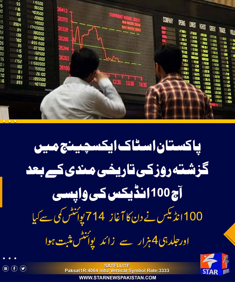 StarNews tweet media