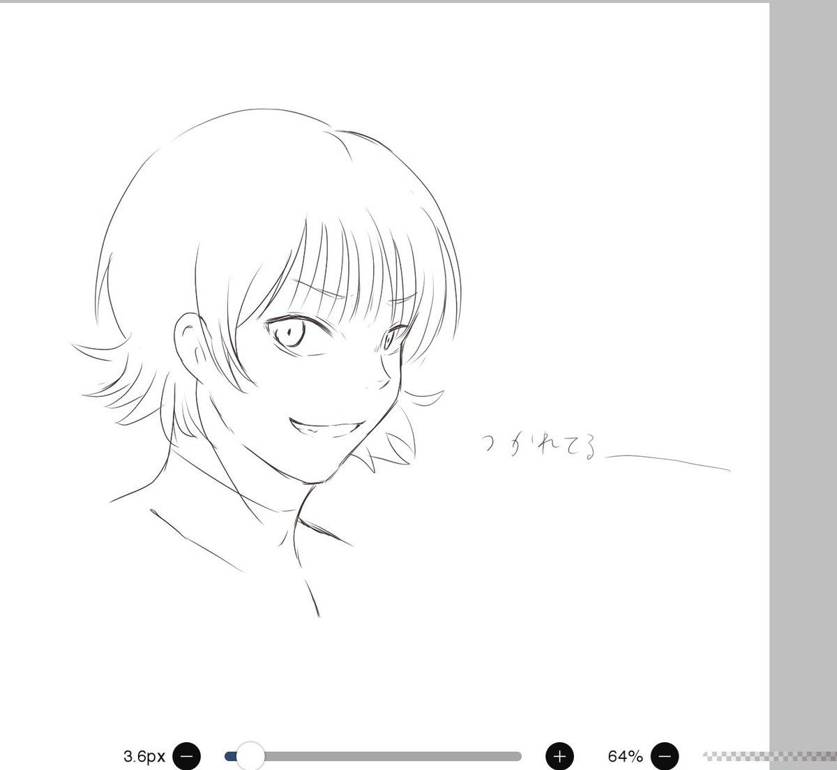 いま
これ 