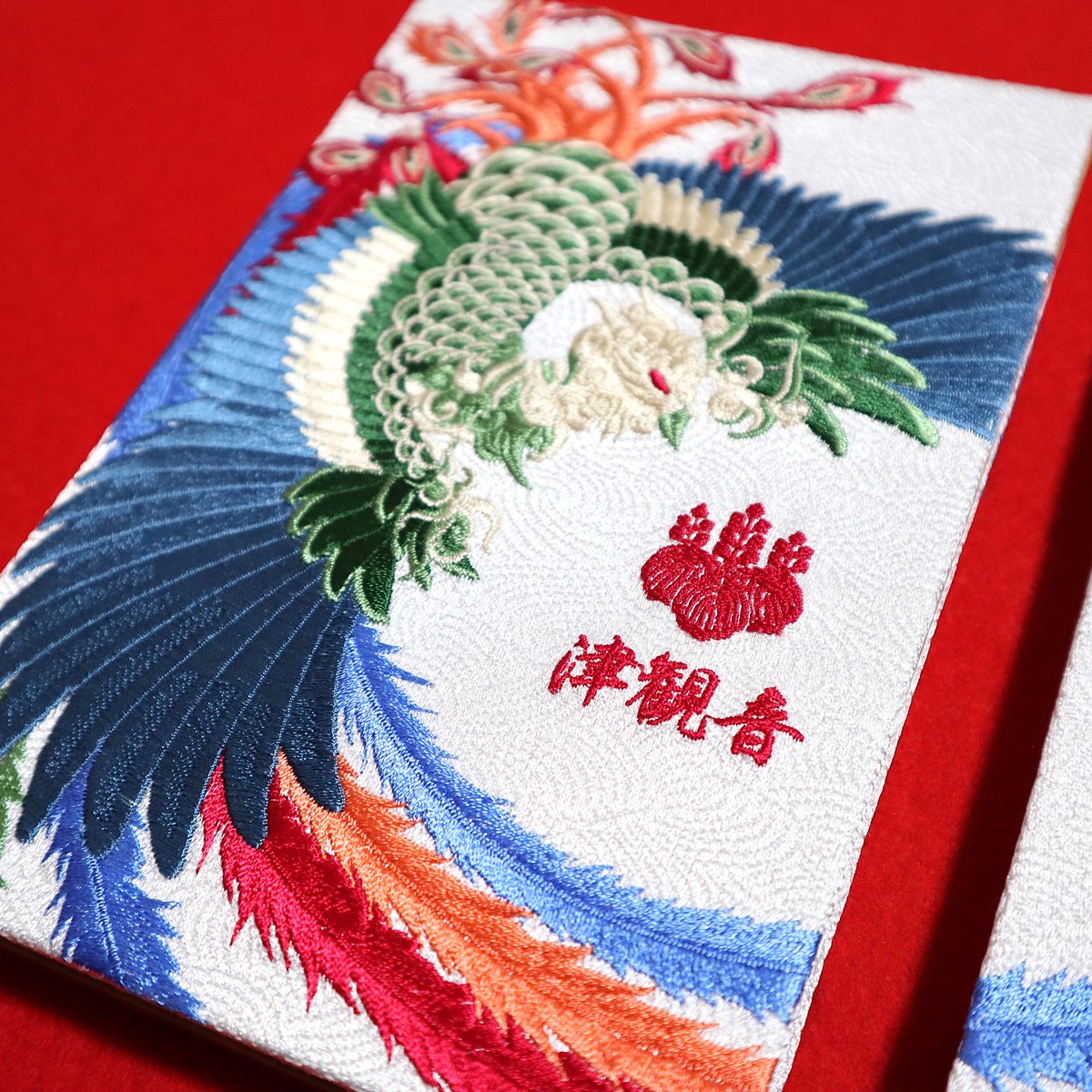 豪華本刺繍一枚絵『鳳凰桐紋御朱印帳』】 桐紋と鳳凰を本刺繍で誂えた