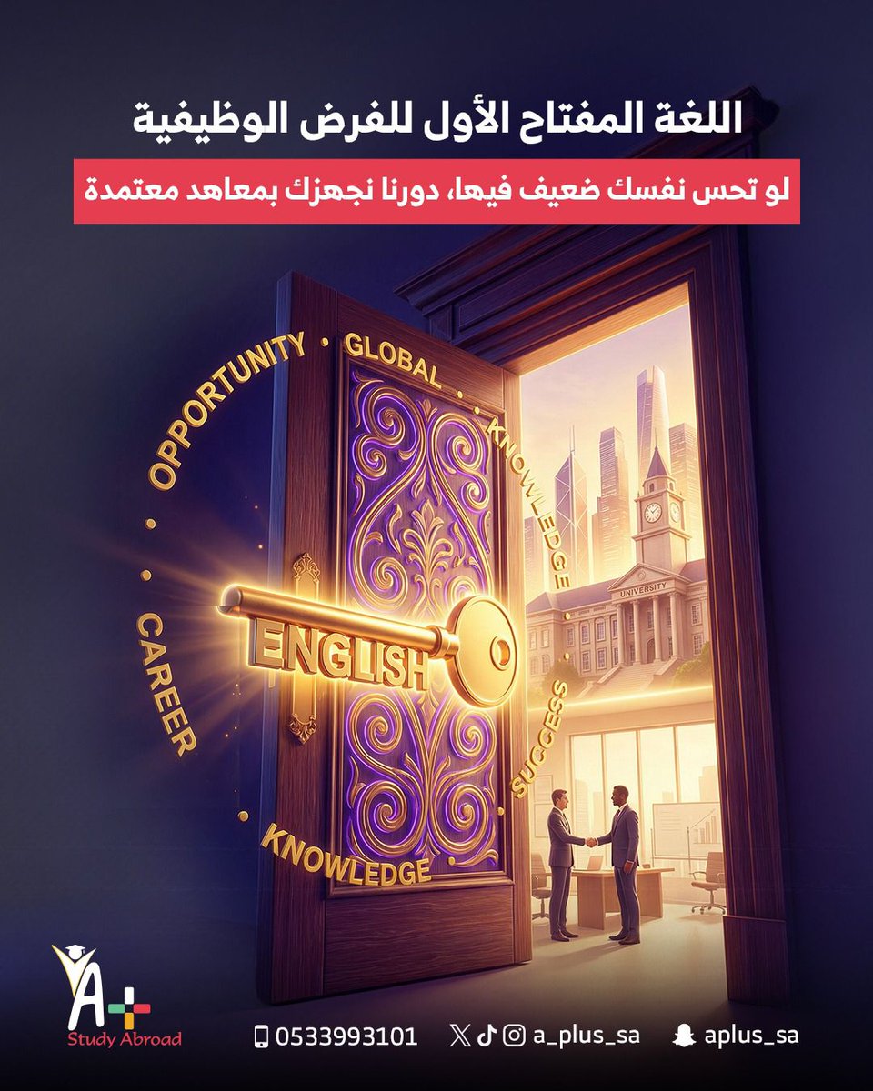 A+ Study Abroad | للدراسة بالخارج tweet media