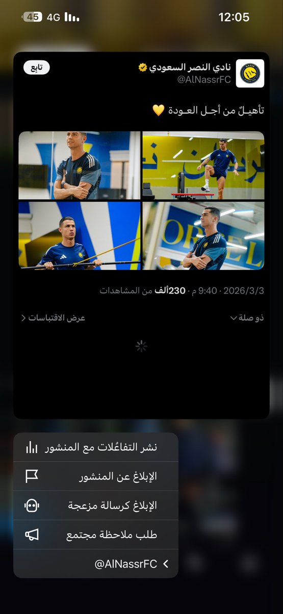 فلان tweet media