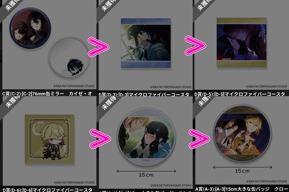 めゆ@お取引 tweet media