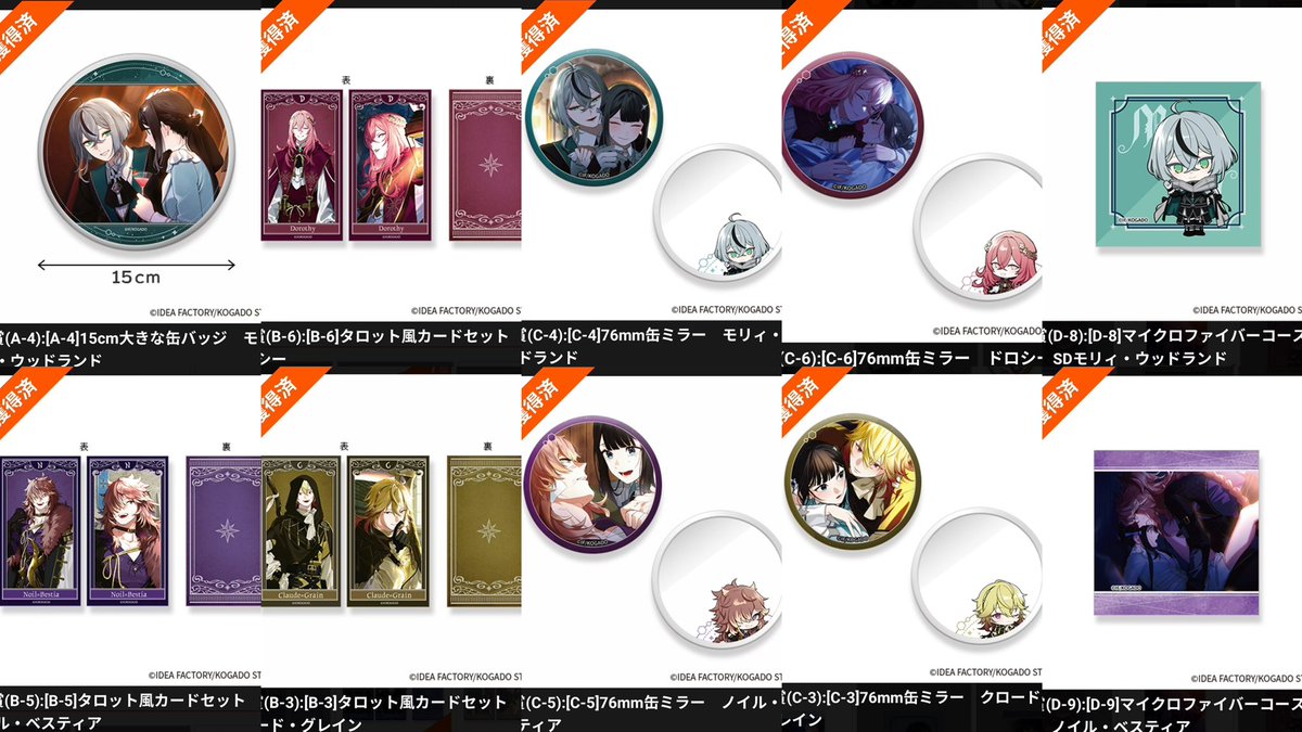 めゆ@お取引 tweet media