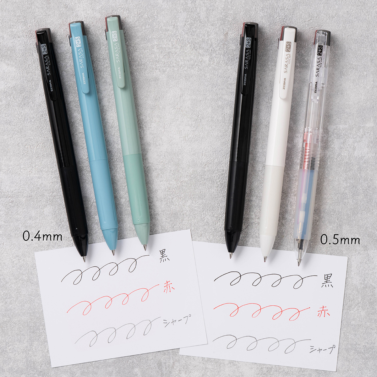 ゼブラ (@suraripen) / Posts / X