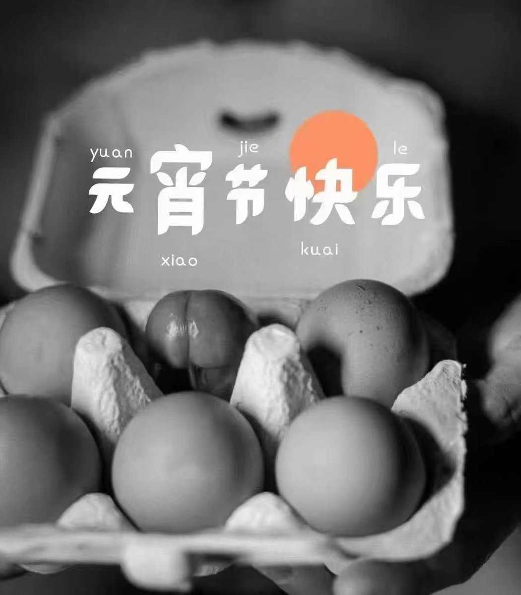 董先生（2026上海） tweet media