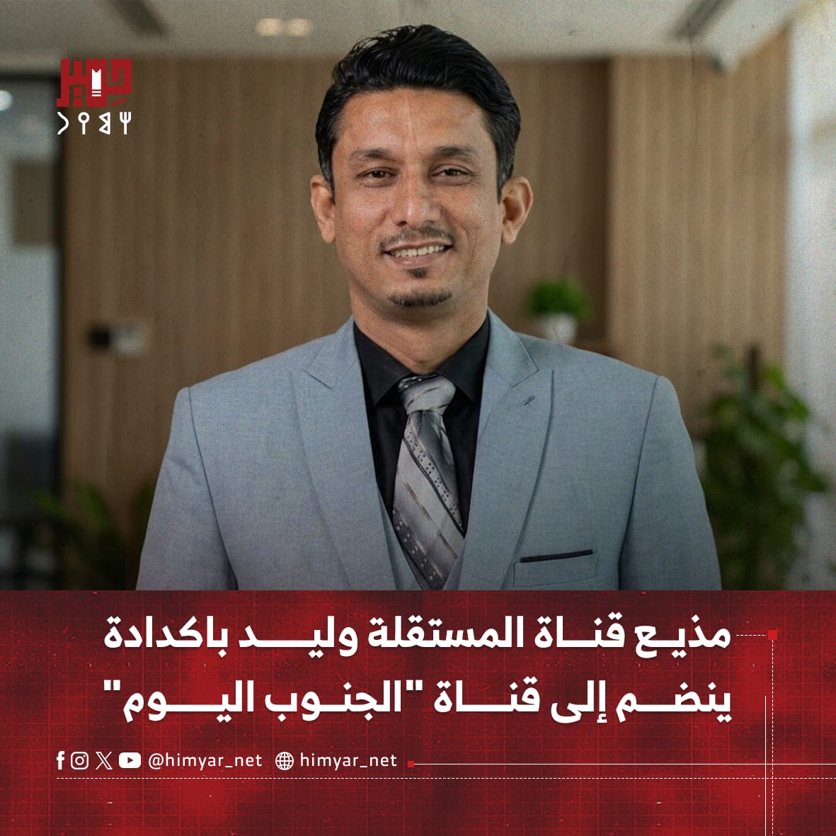 عدنان الاعجم tweet media