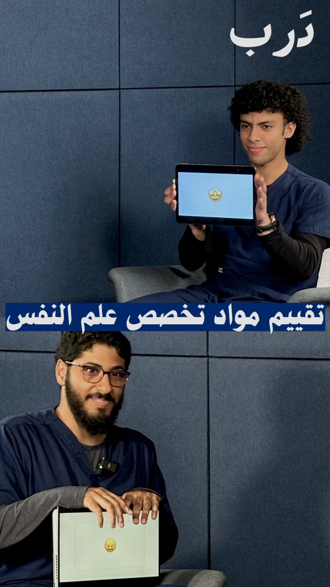 دَرب tweet media