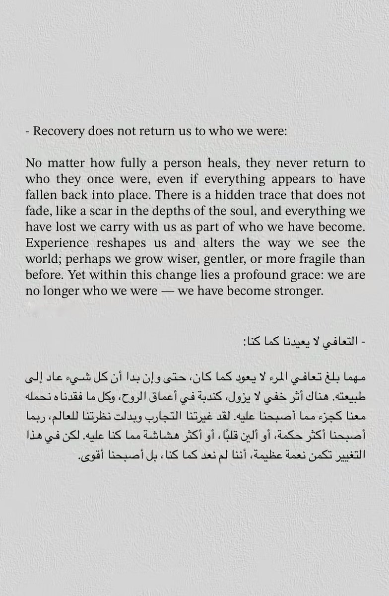 We have become stronger