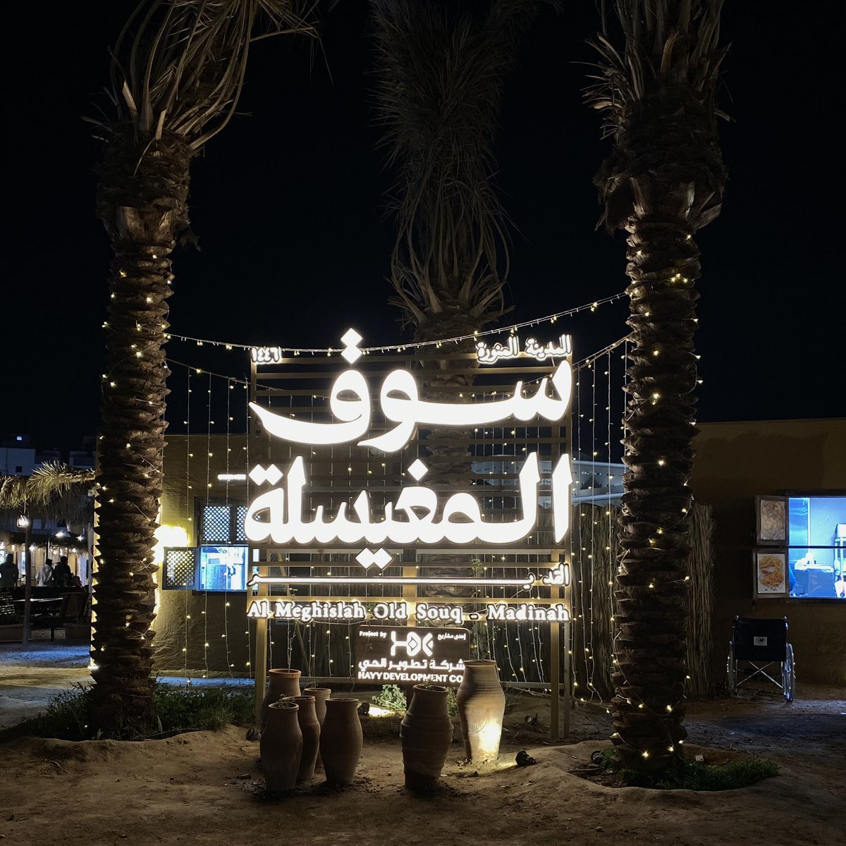 j2a_8's tweet photo. حيّ المغيسلة ✨ https://t.co/a6RMflyPVb
