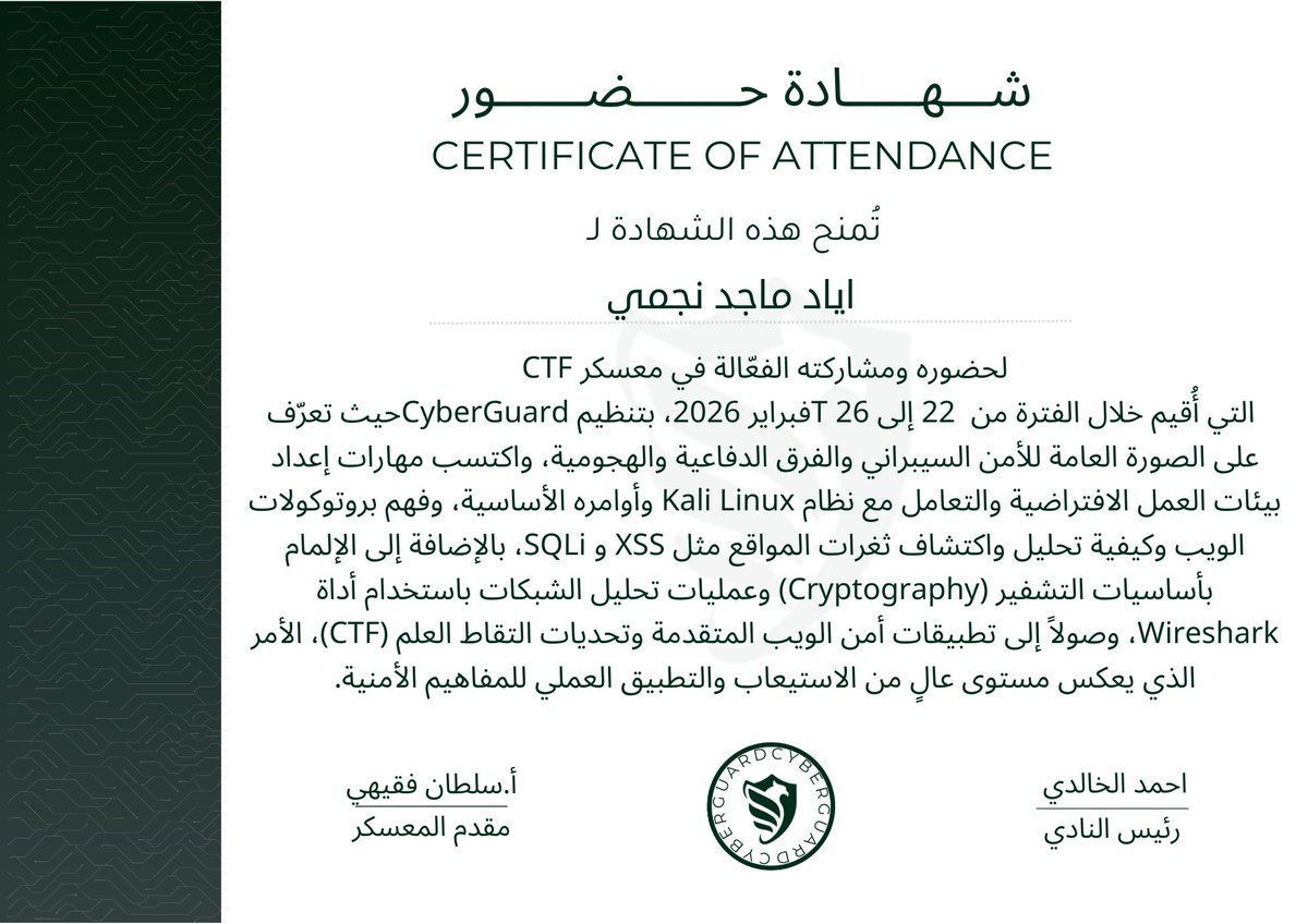 Eyad⭐️ tweet media