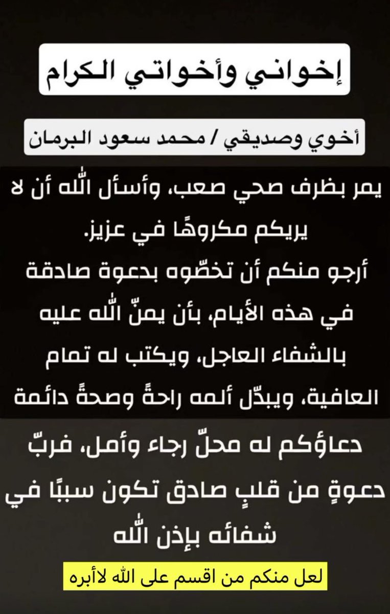 ABinwaad's tweet photo. https://t.co/PFtO79isEK