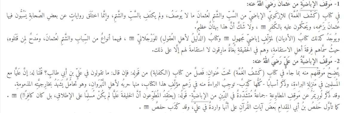 נתניהו הומו tweet media