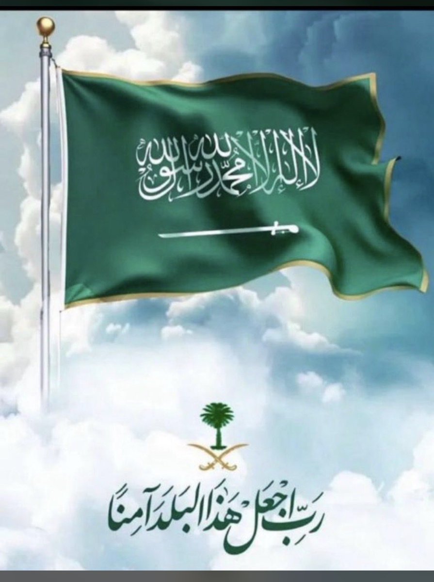 حمدان العجيان tweet media