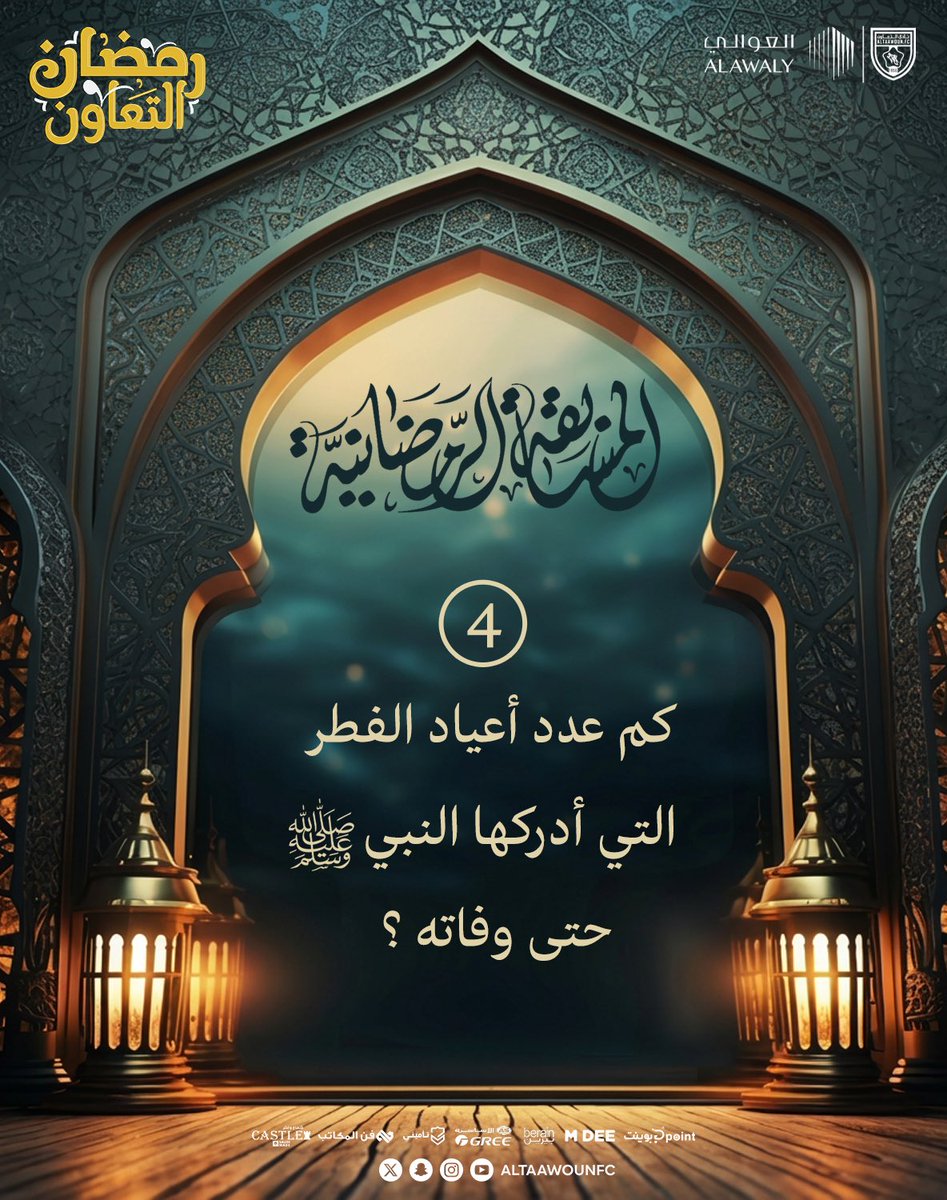 نادي التعاون السعودي tweet media