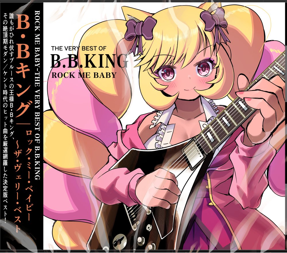 伝説のギタリスト×マシマヒメコ コラボ 企画進行中

第17弾 #レイジ・アゲインスト・ザ・マシーン #トム・モレロ
第18弾 #ピンク・フロイド #デヴィッド・ギルモア
第19弾 #ローリング・ストーンズ #キース・リチャーズ
第20弾 #B.B.キング

今後も続々投稿予定
乞うご期待‼
#SB69ファン創作
