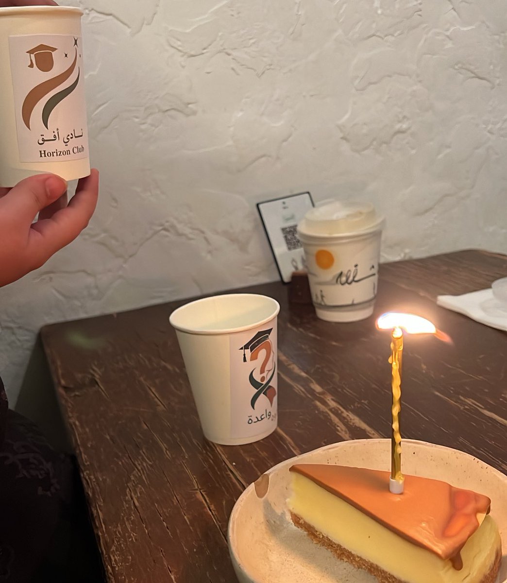 و اليوم ختام برنامج وجوه و اعدة!🤍✨
مع نادي <a href="/HorizonClubMU/">نادي أفق</a> 🤍☝🏻
اتمنى ان البرنامج نال أعجبكم و استفدوا من تجارب الخريجين 👩🏻‍🎓. . وشكرا لكل من لبى دعوة البرنامج🤍
نهاية لبدايه جديده باذن الله🫡🤍