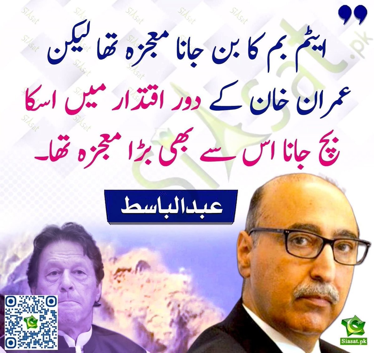 Parvez Baig 🍁 🇨🇦 tweet media