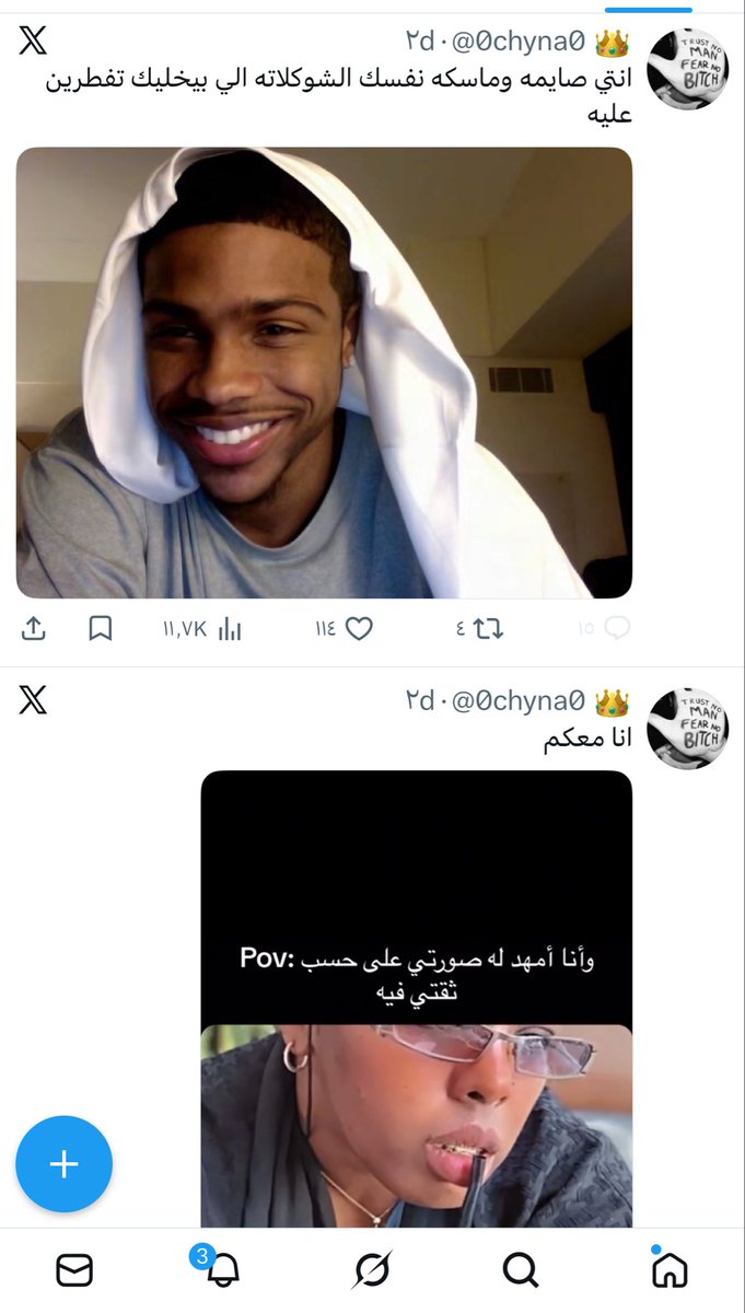 o9fbx's tweet photo. والله جنون ذي مؤسسة التناقض ما خلت رجال الا وتمنت أنه يركbها اخر شي تسب الولد الي يتدخل بسوالف البنات 
لا ومنزله صورة صدرها بعد وتقول انها منقبه 😹😹 https://t.co/qbBECVgqTc