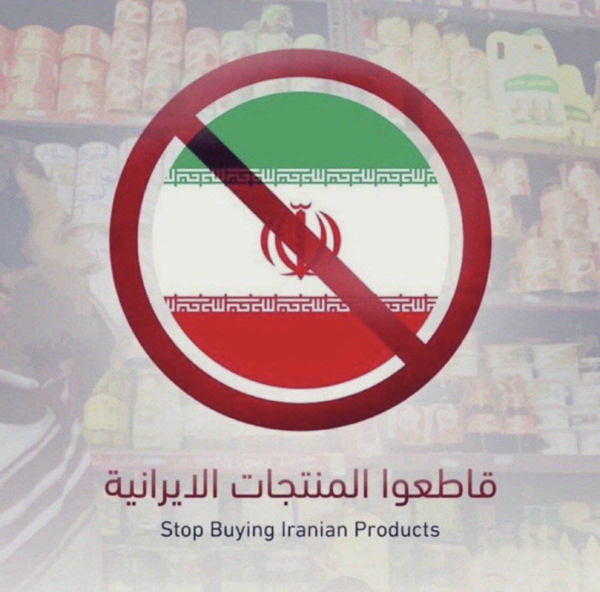 hamadalbaijan's tweet photo. ترى الزبيدي الإيراني أحد موارد الدعم لصناعاتهم الحربية و صواريخهم https://t.co/xJgNtQtSAD