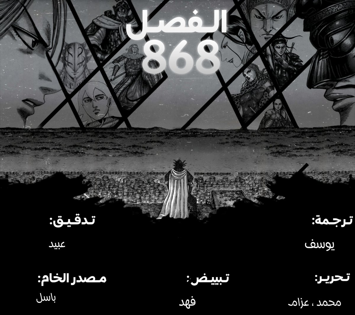 𝑯𝑨𝑵 | هان tweet media
